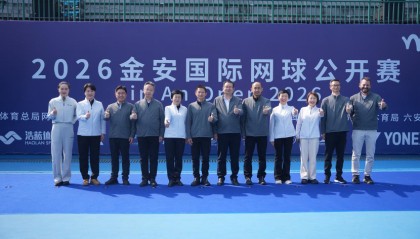 乐鱼体育app下载-十周年再出发，2026金安国际网球公开赛正式启幕