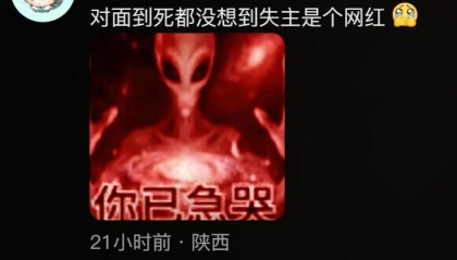 乐鱼体育官方入口-重庆女子万元手机丢失，硬刚二道贩子，狂飙39公里追回，结局爽了