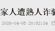 乐鱼体育-辟谣了！郭艾伦回应诈骗案！拒绝2年顶薪合同打水漂