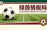 乐鱼体育登录入口-将本不该正常的事情常态化，这就是塞维利亚的问题所在
