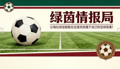 乐鱼体育app下载-弗拉霍维奇与尤文，正面交锋！若离队，这三人或成替代人选